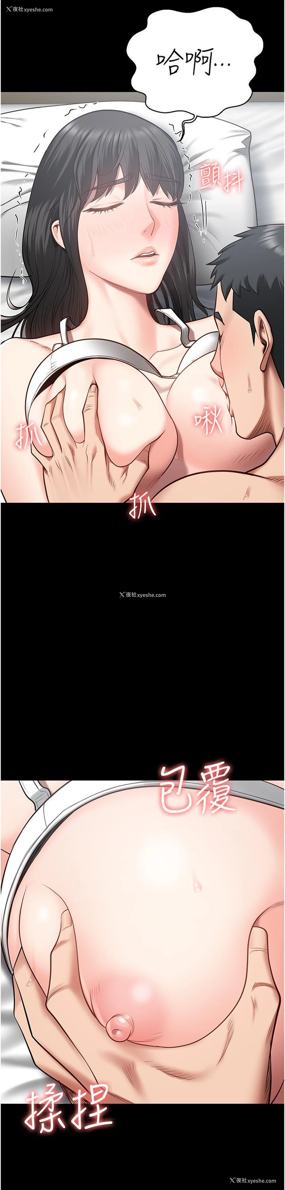 26P - 监狱女囚