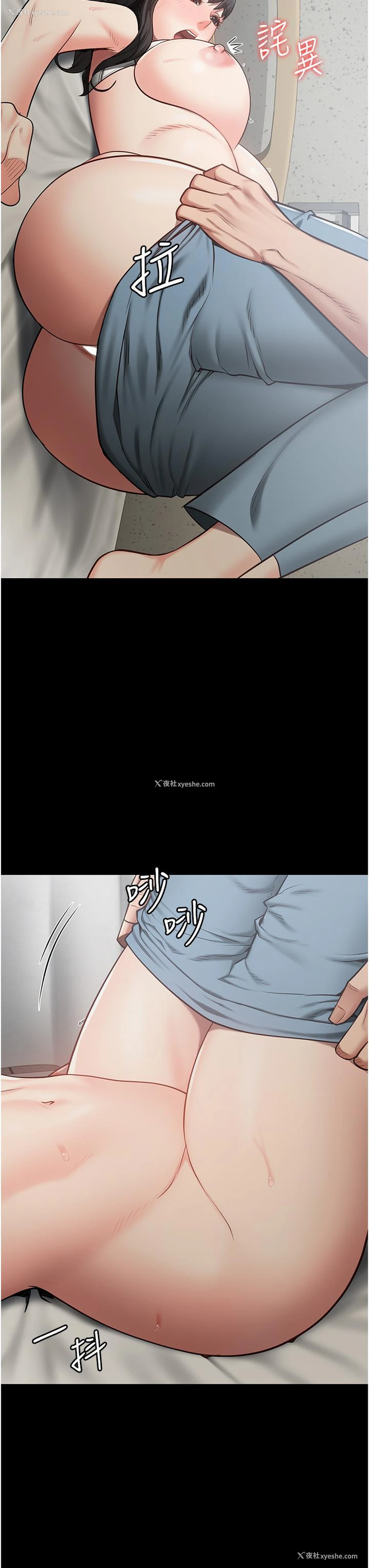 28P - 监狱女囚