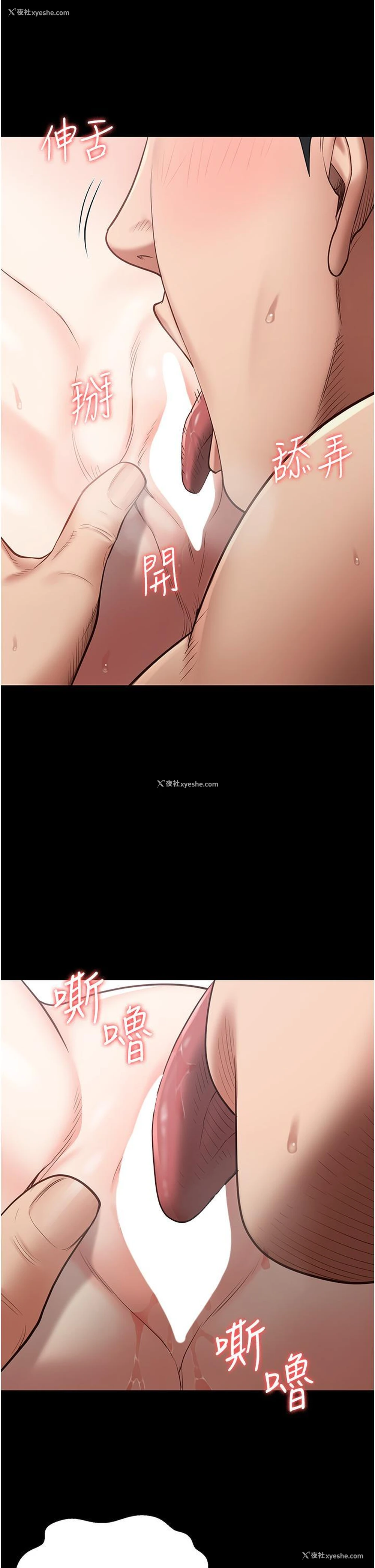 34P - 监狱女囚
