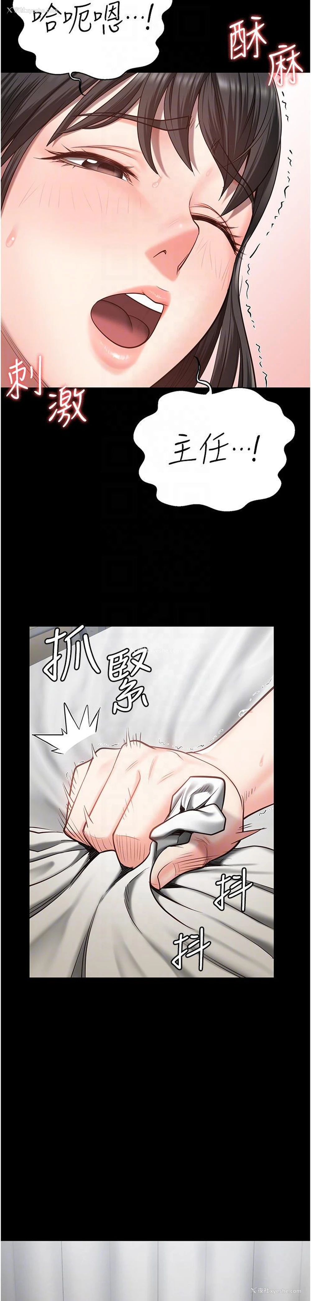 35P - 监狱女囚