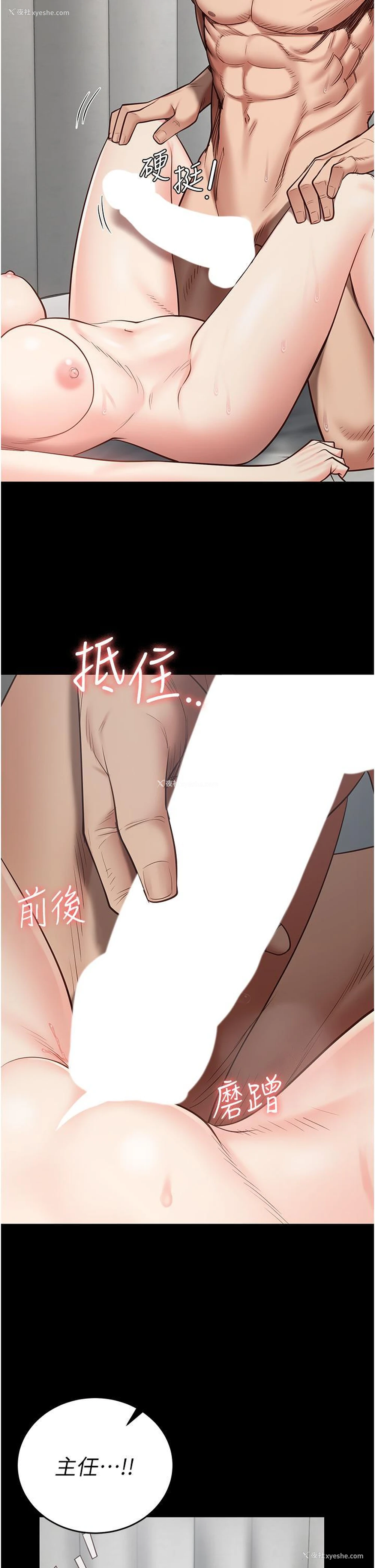 38P - 监狱女囚