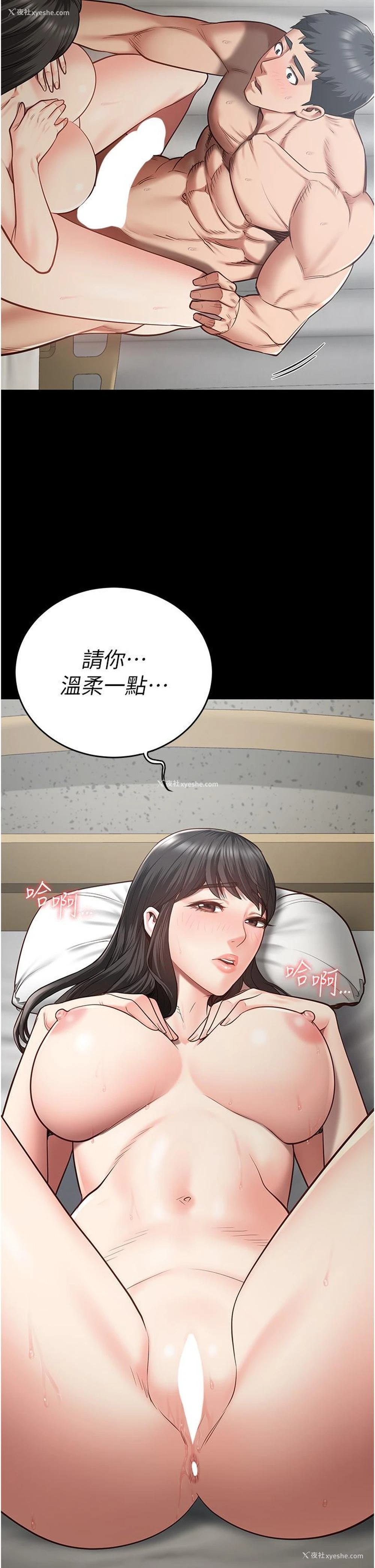 40P - 监狱女囚