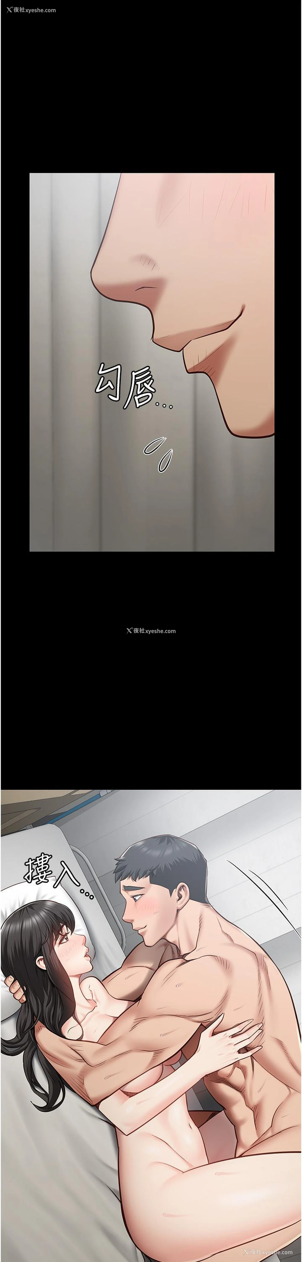 43P - 监狱女囚