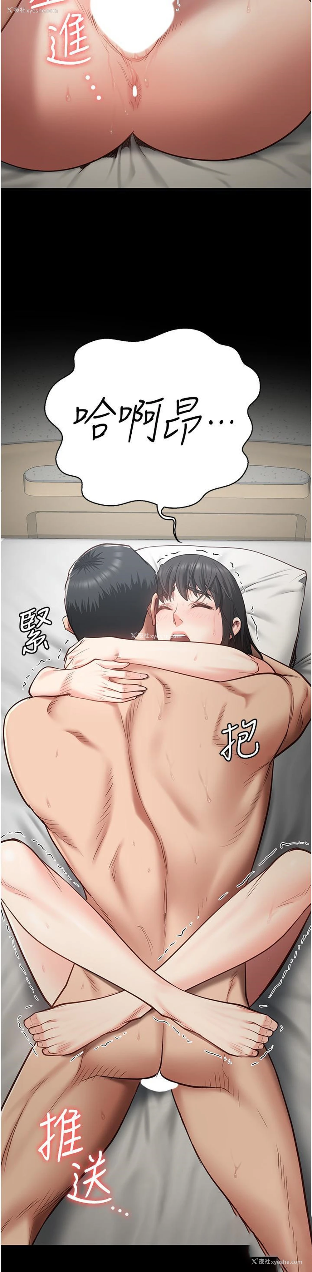 45P - 监狱女囚