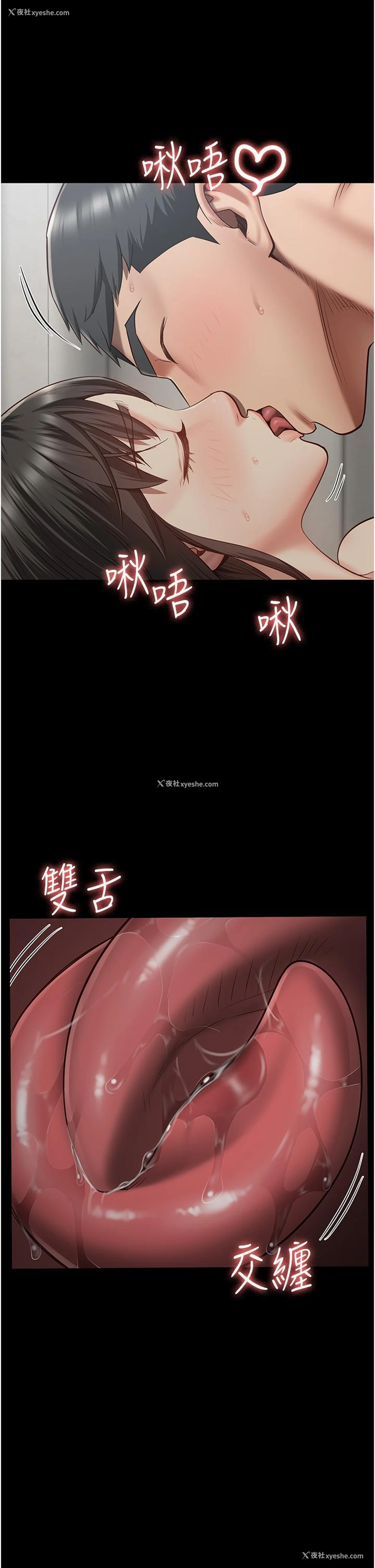 13P - 监狱女囚