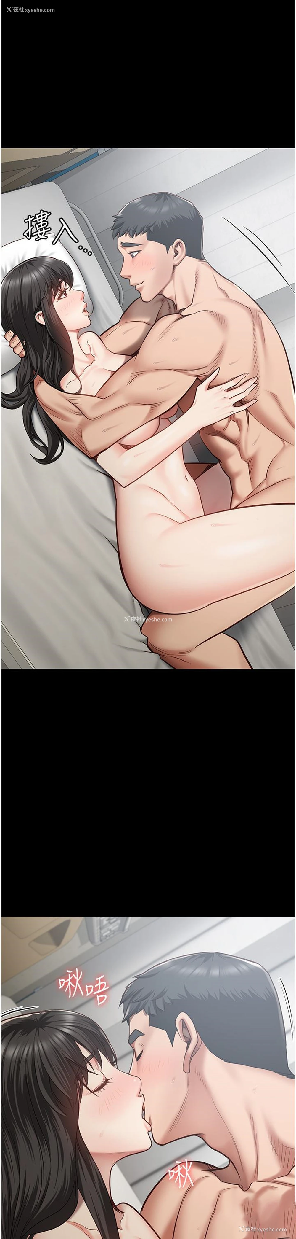 1P - 监狱女囚