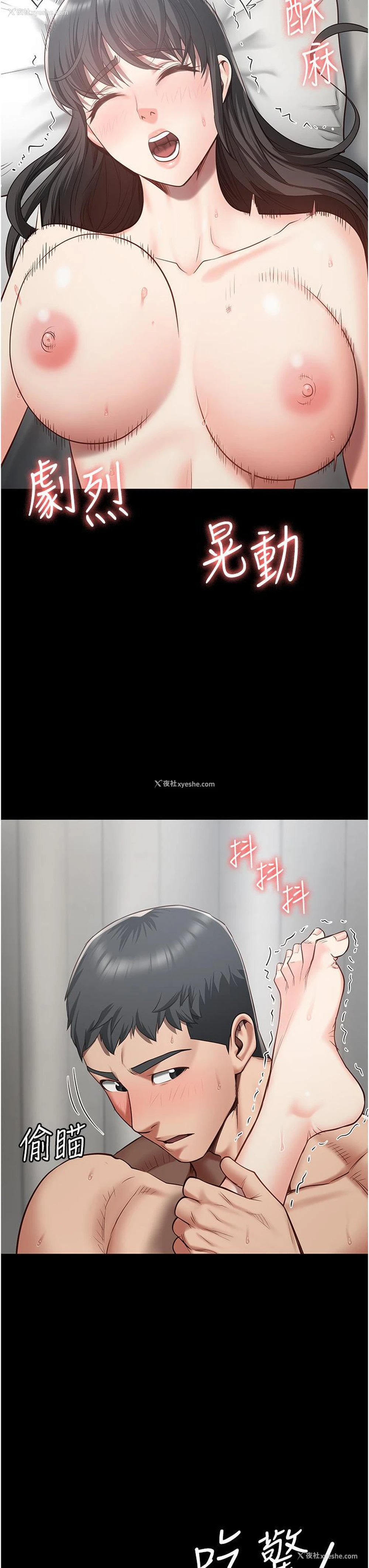 19P - 监狱女囚