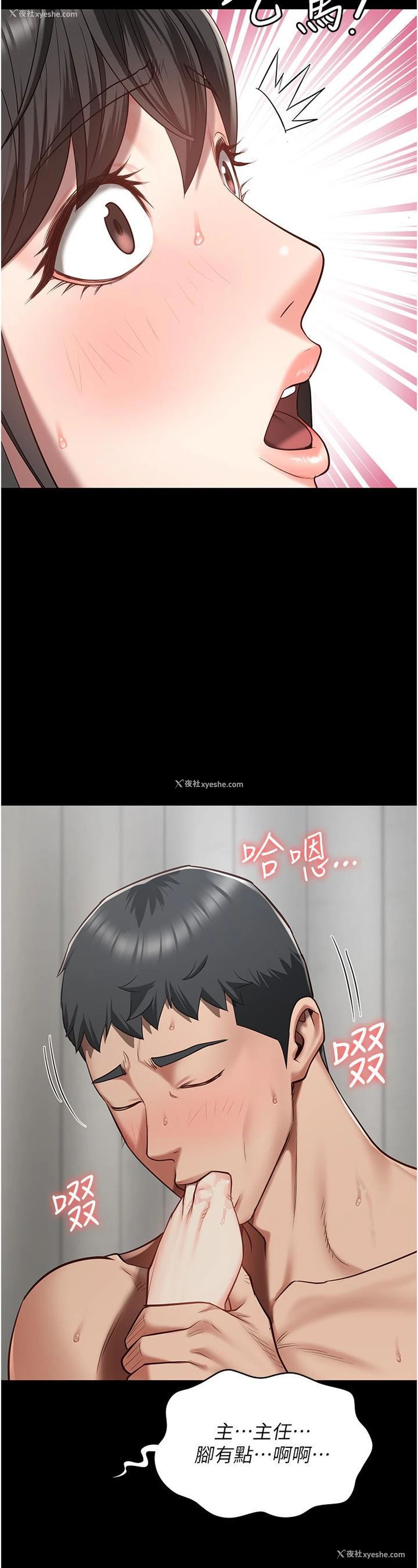 20P - 监狱女囚