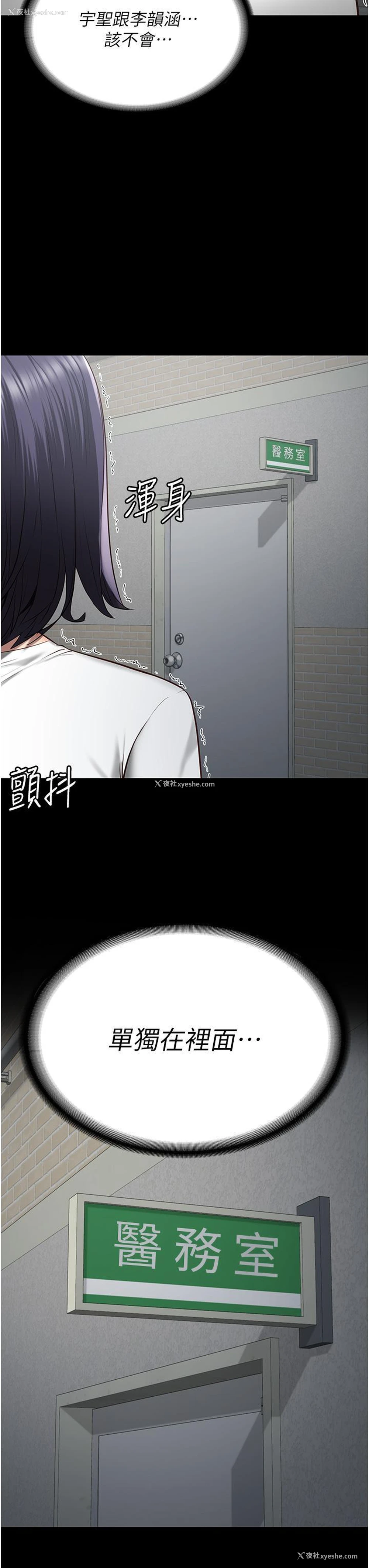 27P - 监狱女囚