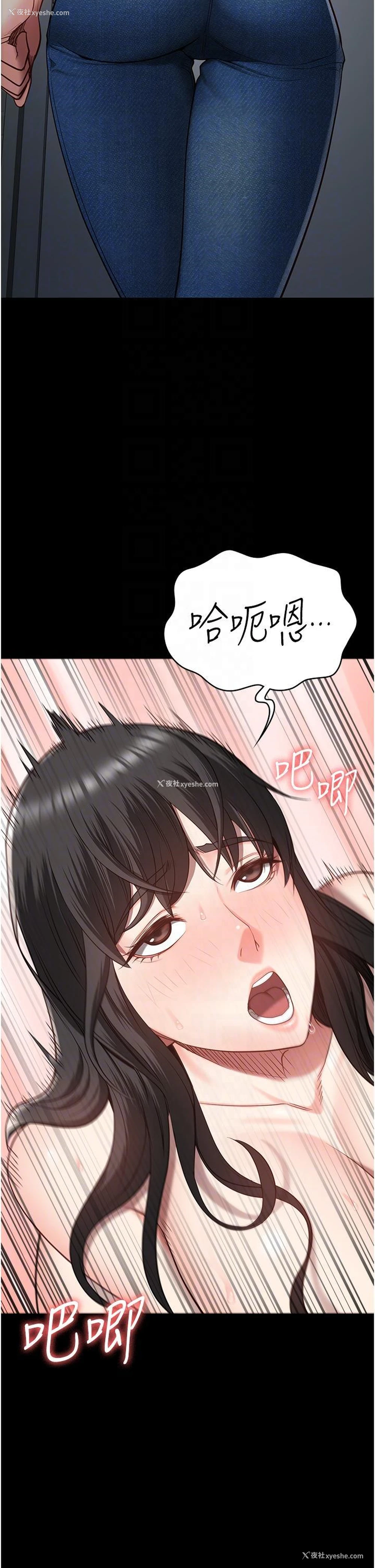 30P - 监狱女囚