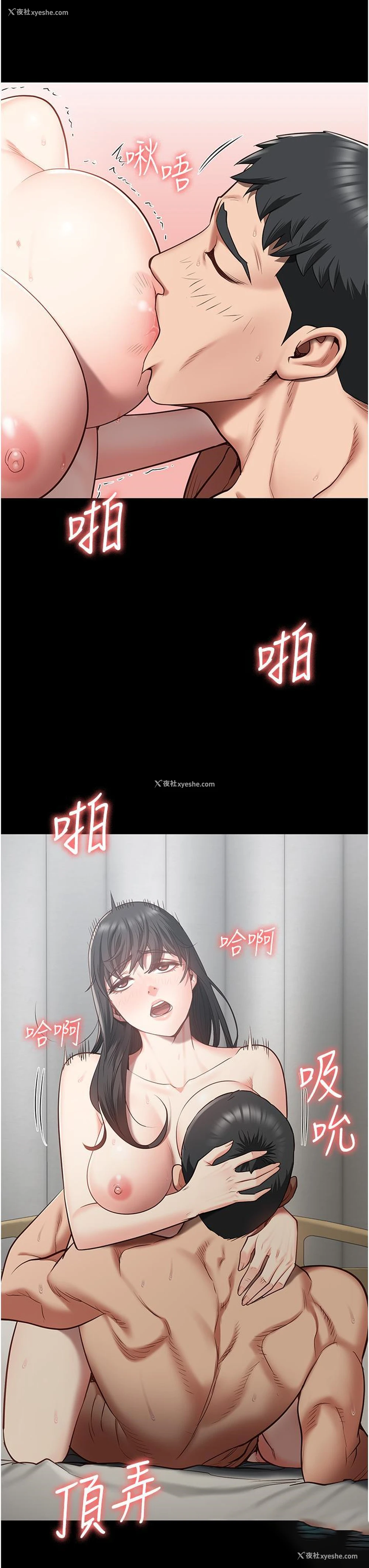 31P - 监狱女囚