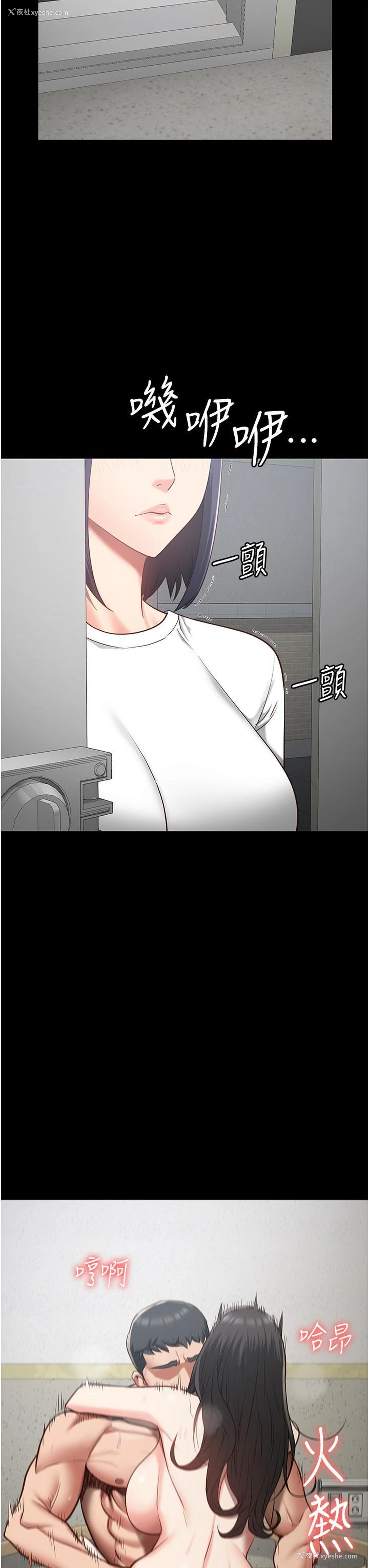 36P - 监狱女囚