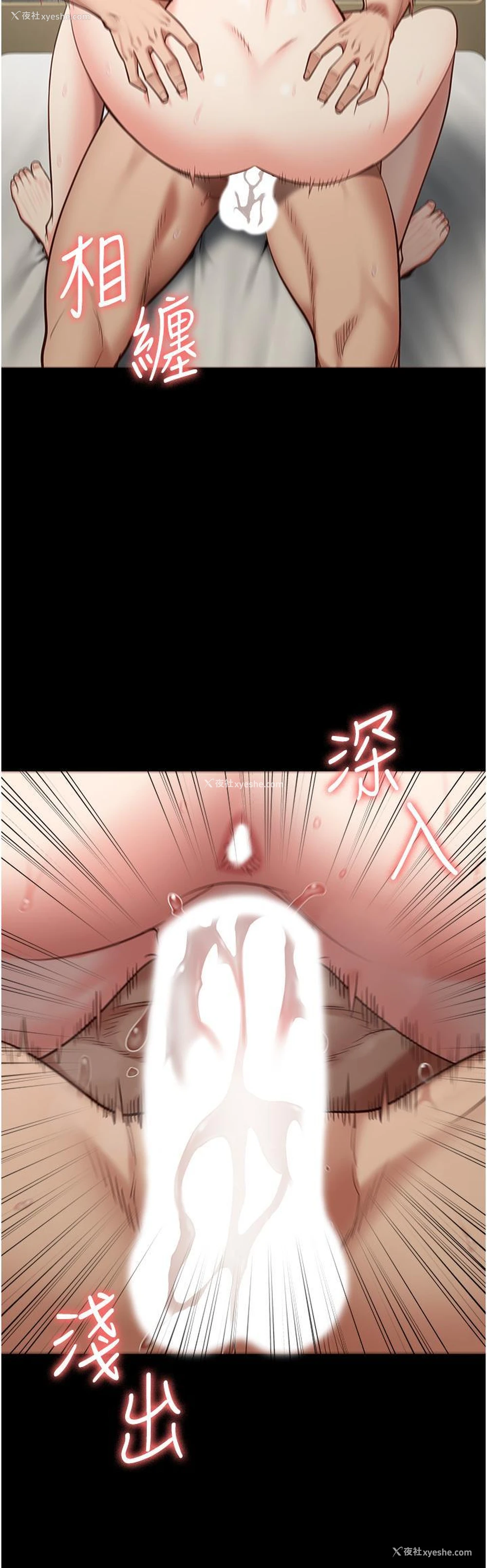 37P - 监狱女囚