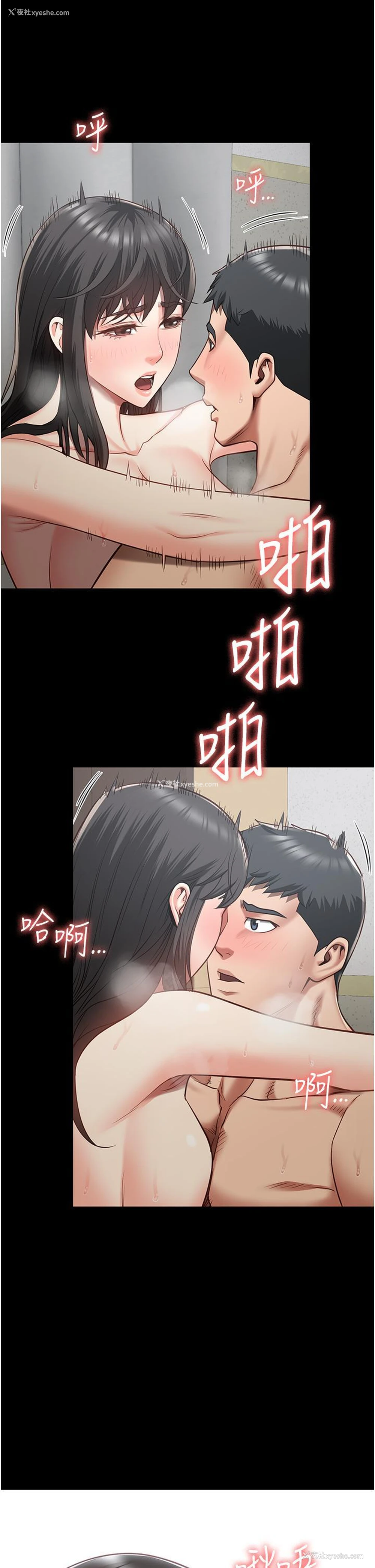 38P - 监狱女囚