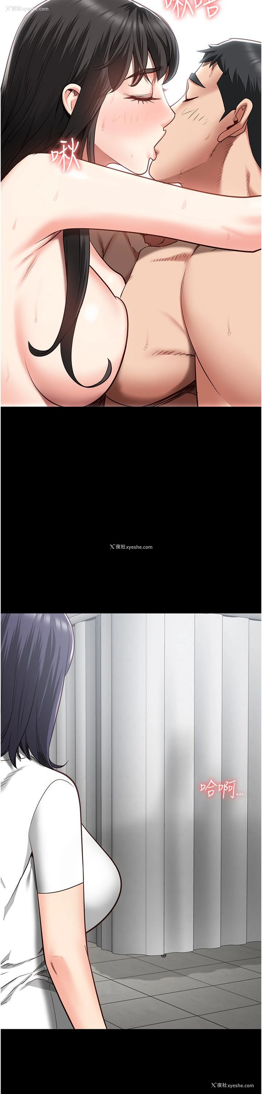 39P - 监狱女囚