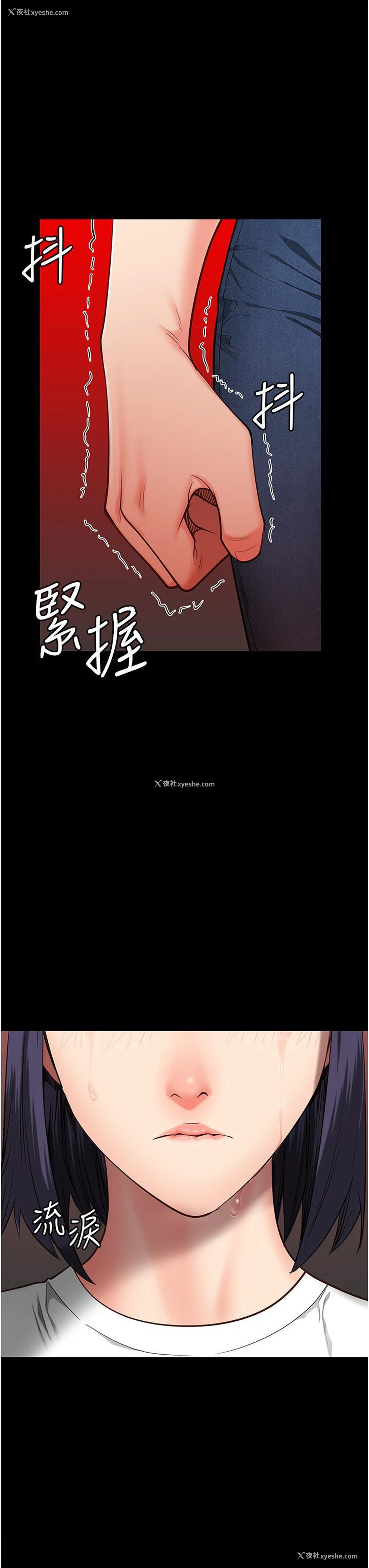 40P - 监狱女囚