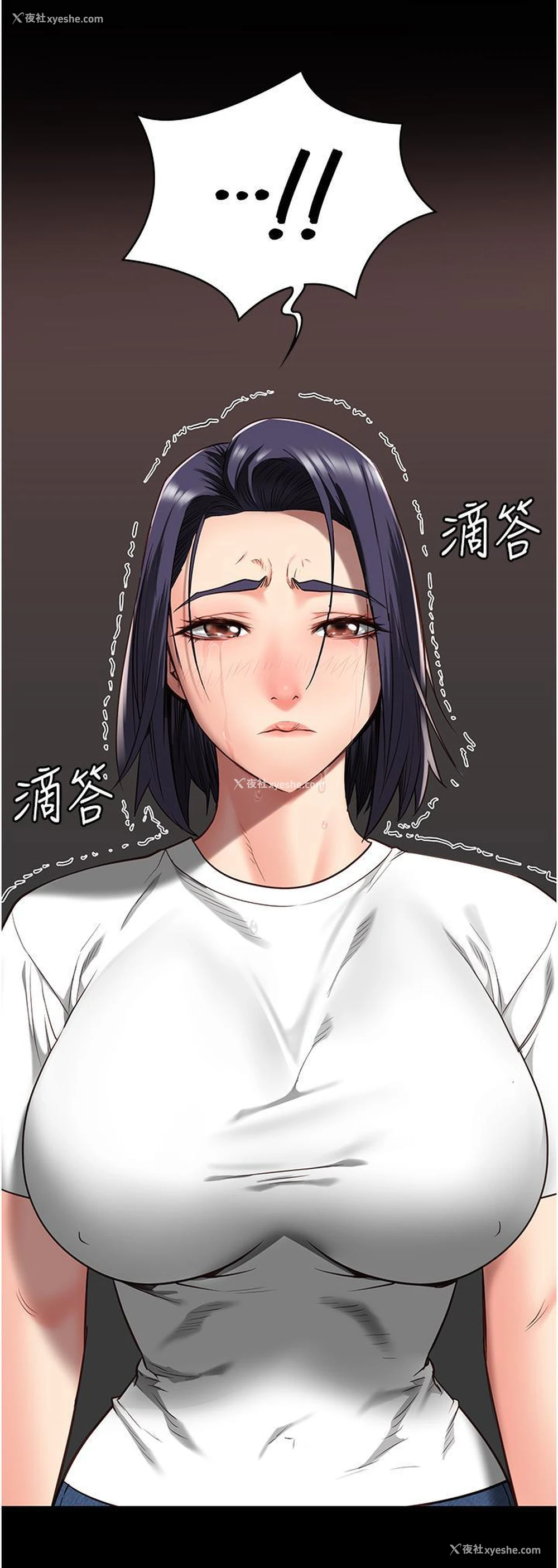41P - 监狱女囚