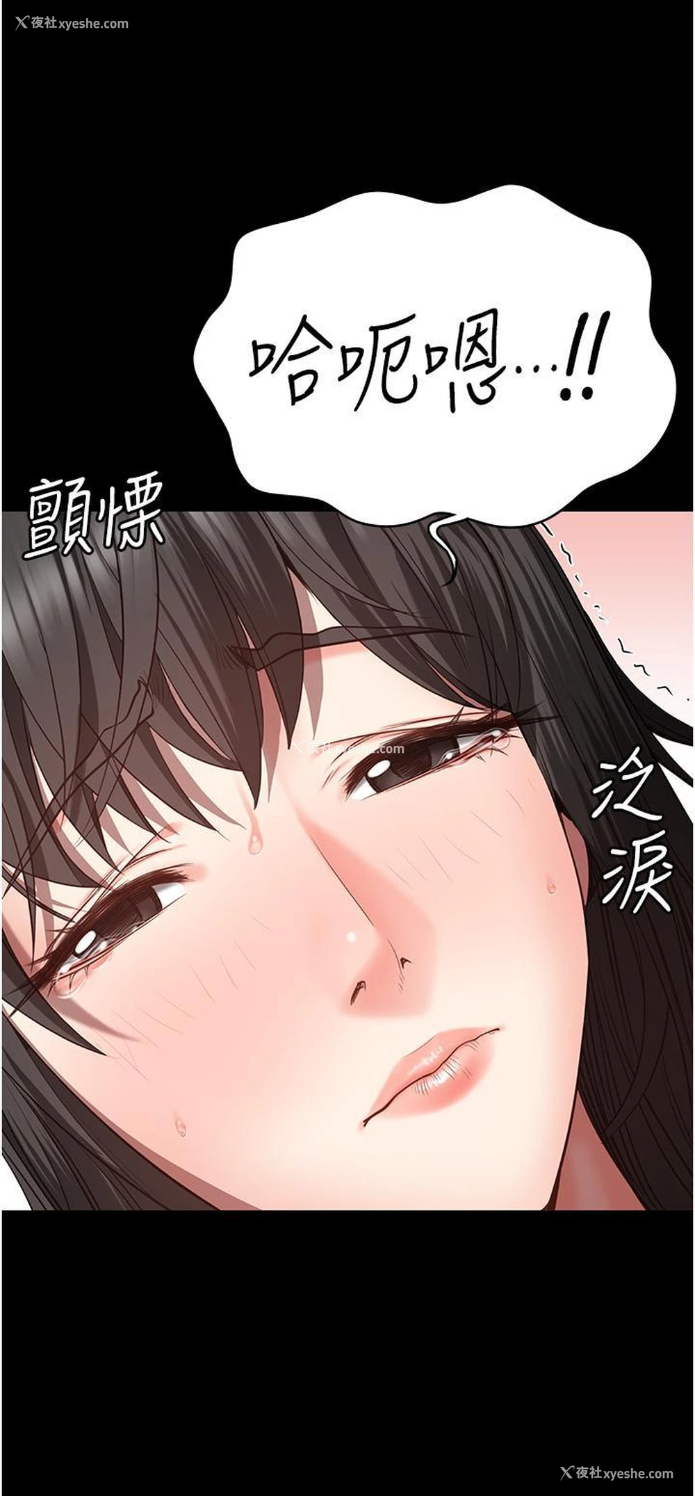 8P - 监狱女囚