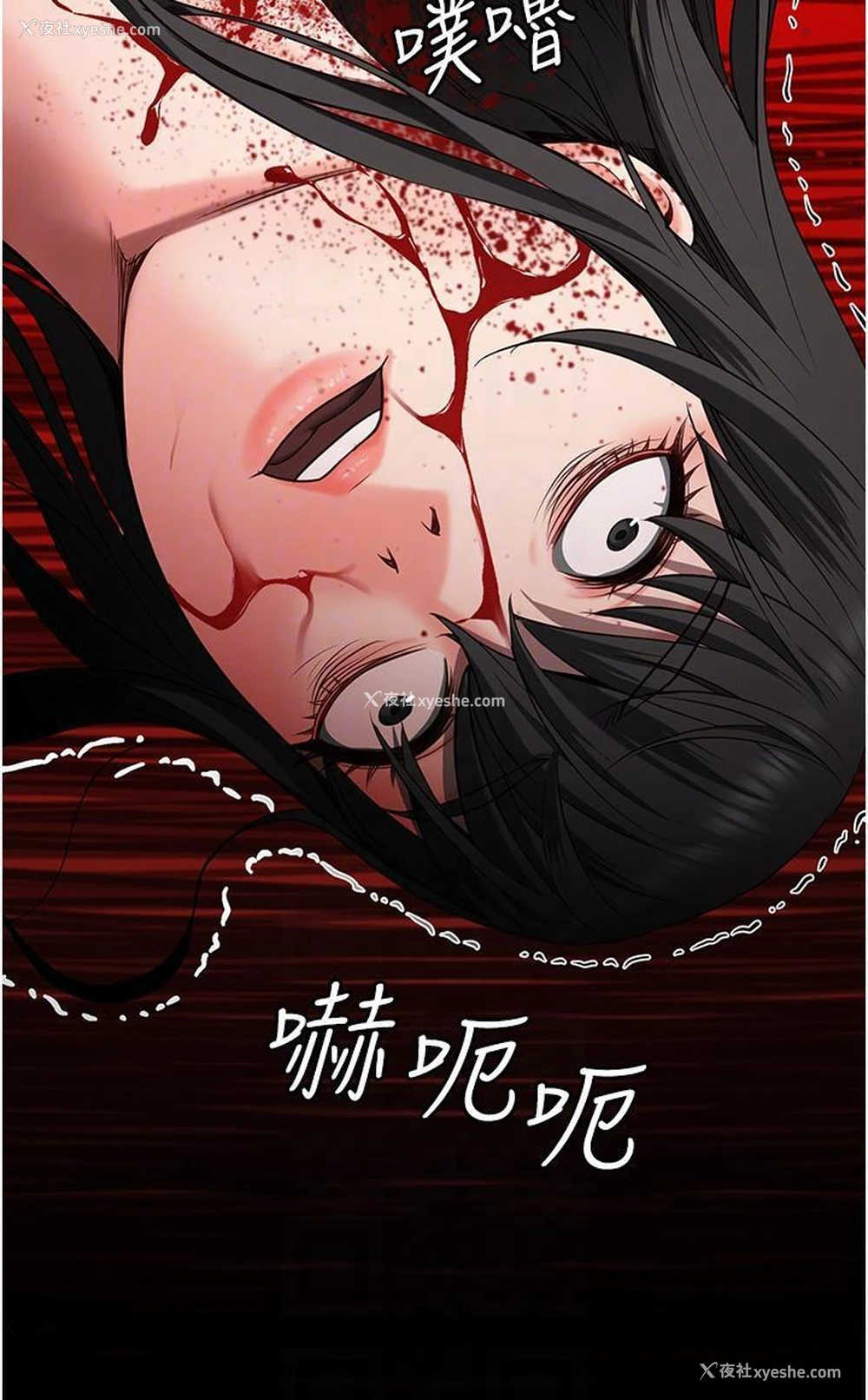 16P - 监狱女囚