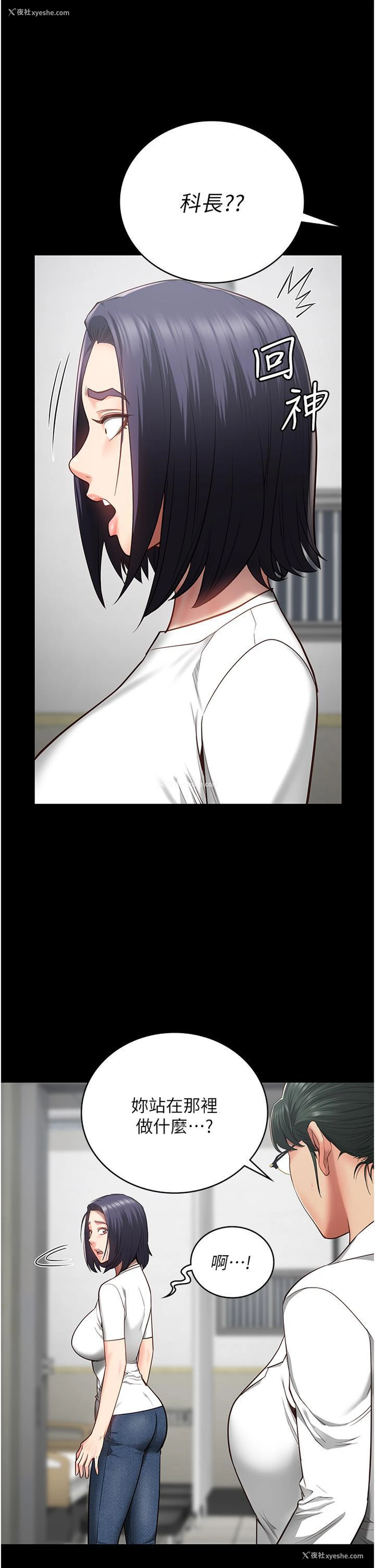17P - 监狱女囚
