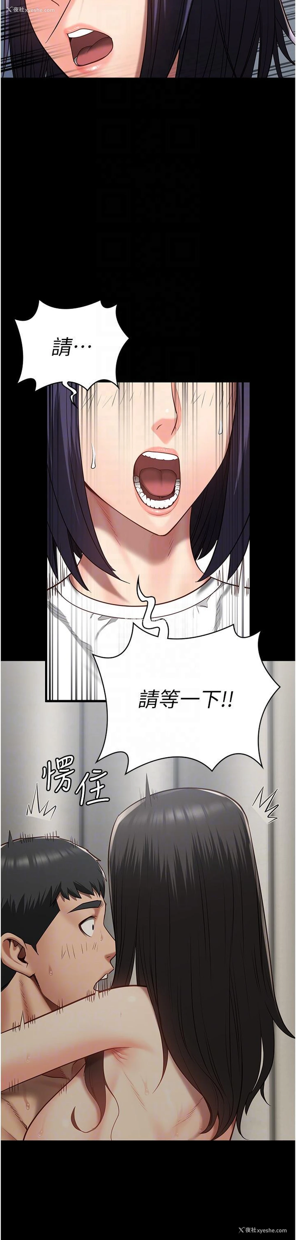 19P - 监狱女囚