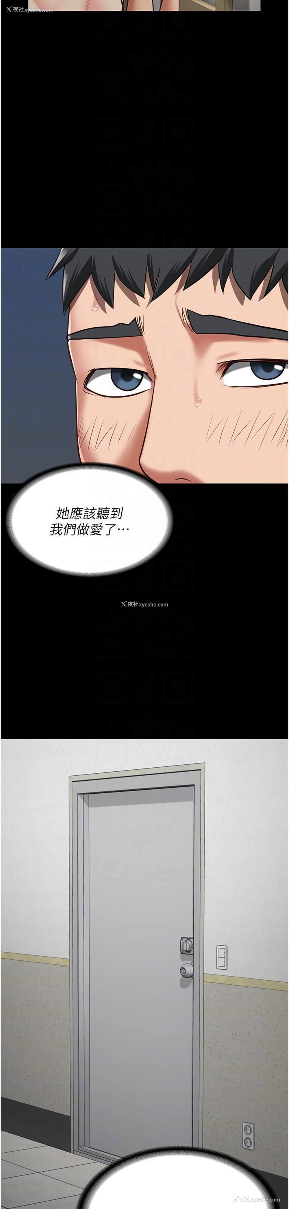 22P - 监狱女囚
