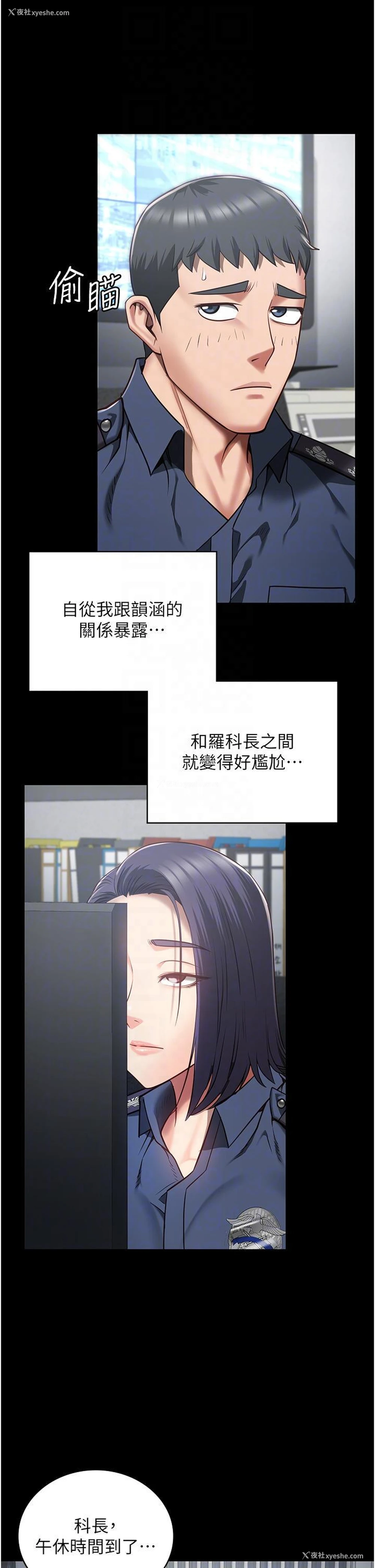 26P - 监狱女囚