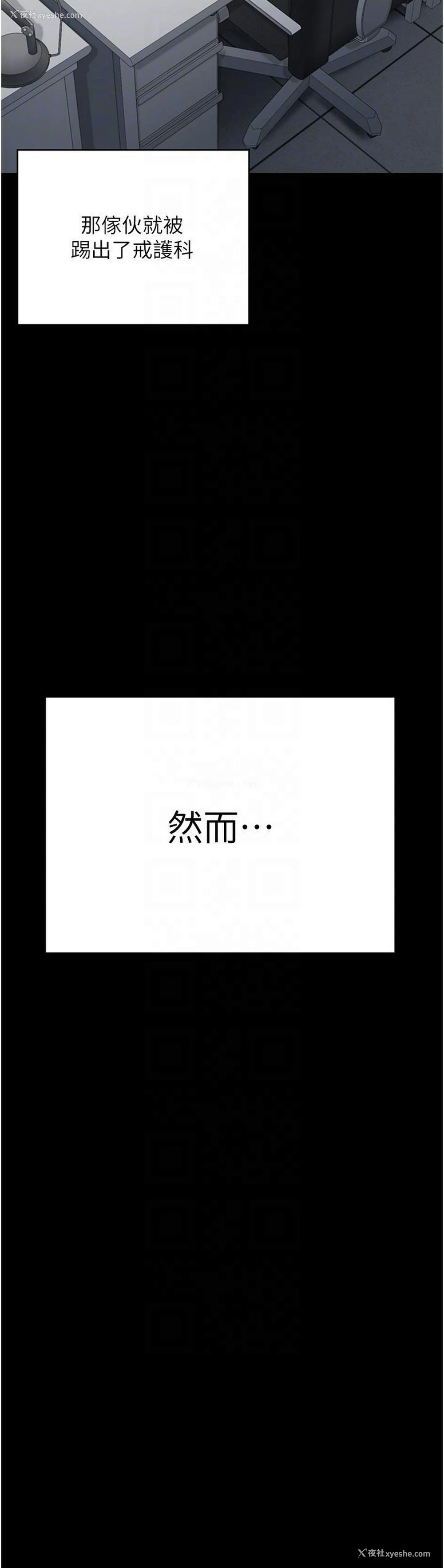 30P - 监狱女囚