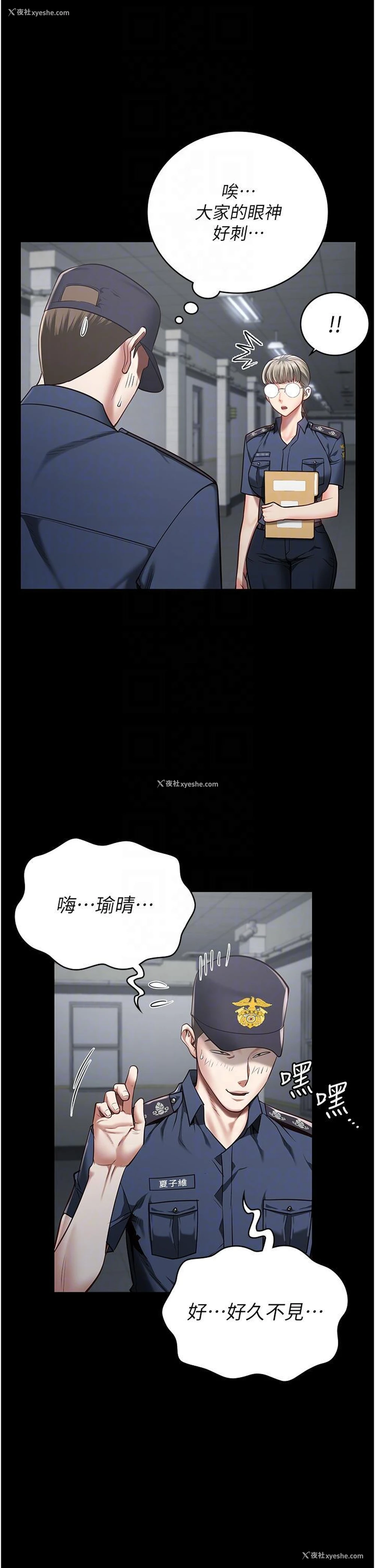 32P - 监狱女囚