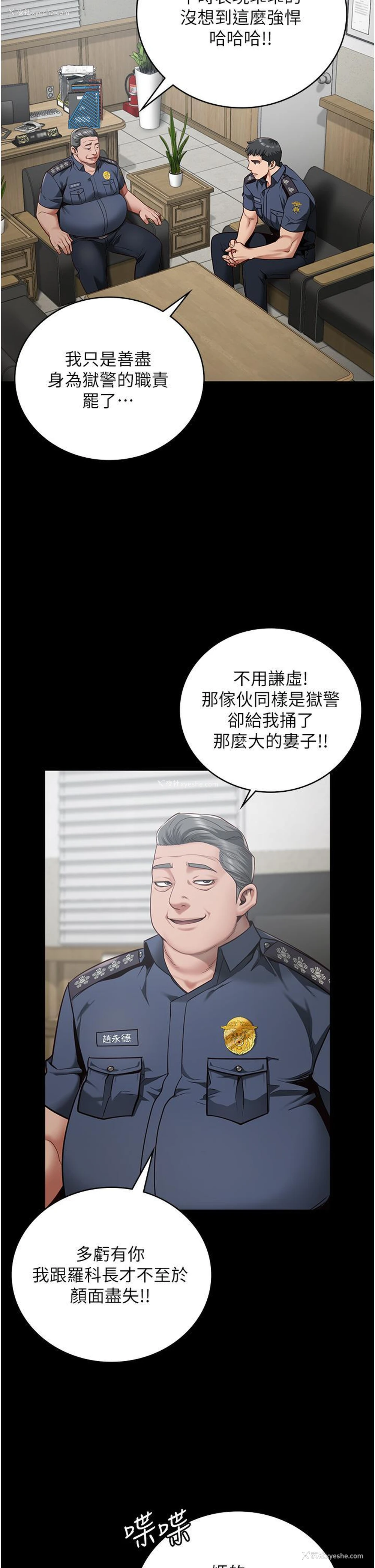 36P - 监狱女囚