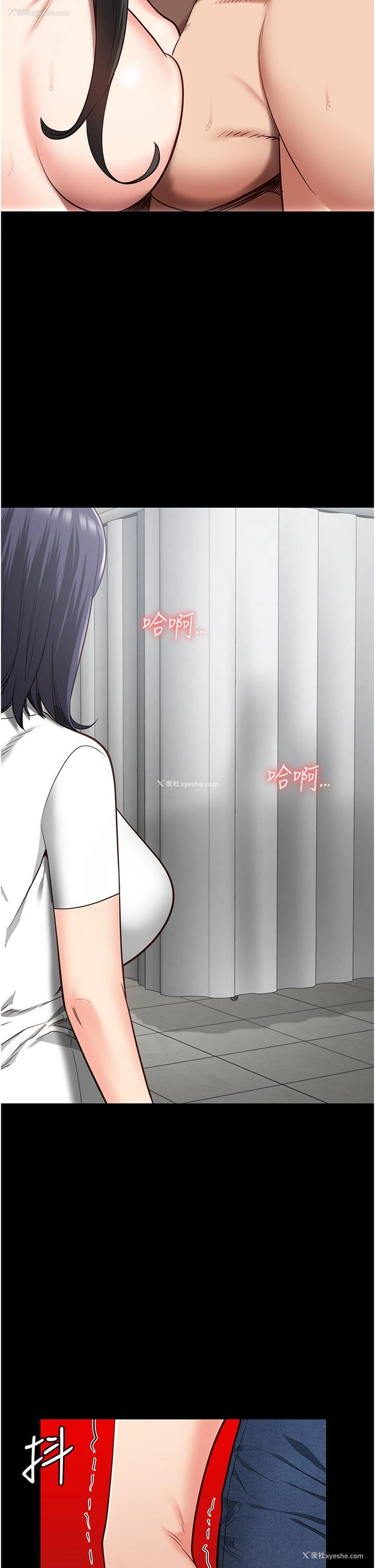 3P - 监狱女囚