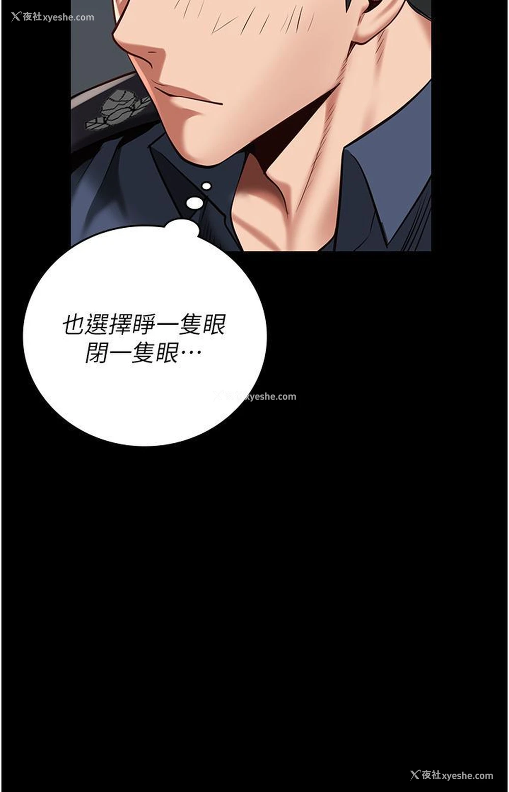 42P - 监狱女囚