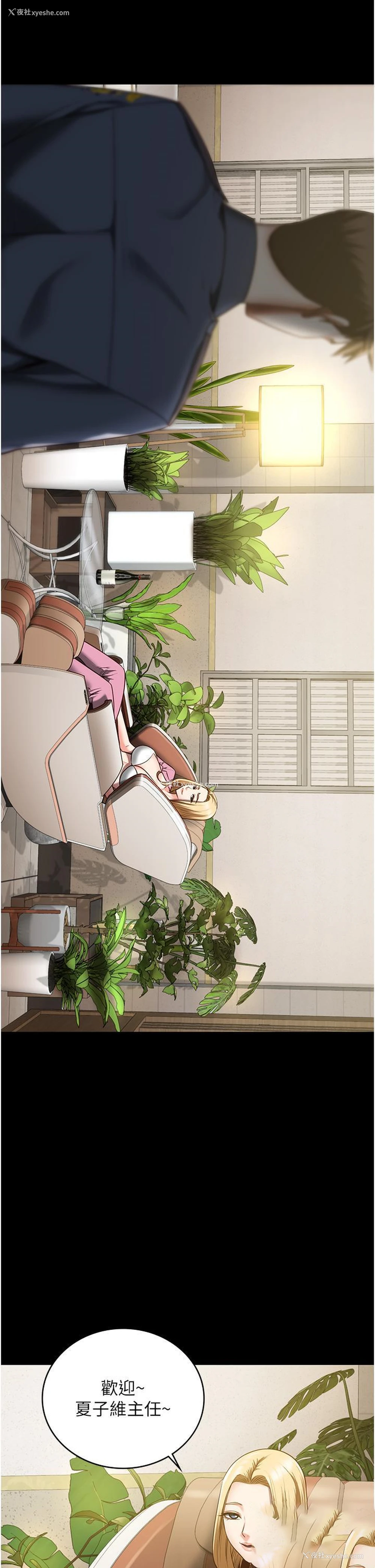 47P - 监狱女囚
