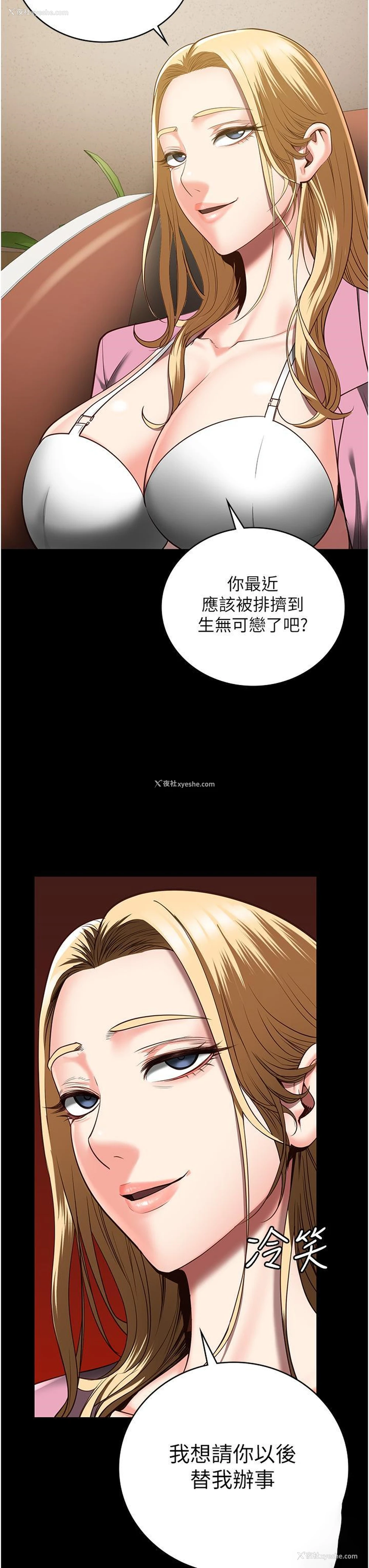 49P - 监狱女囚