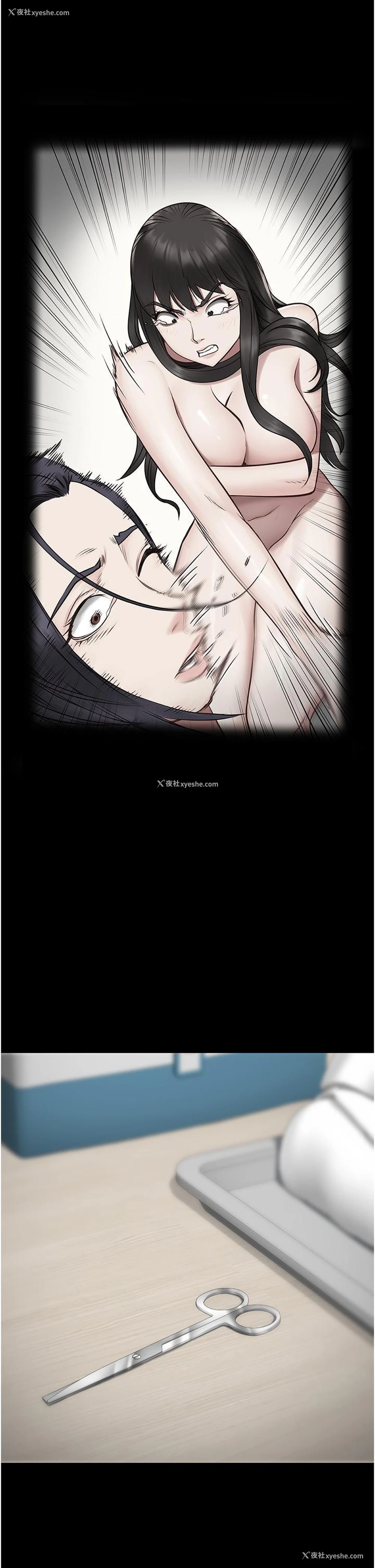 9P - 监狱女囚