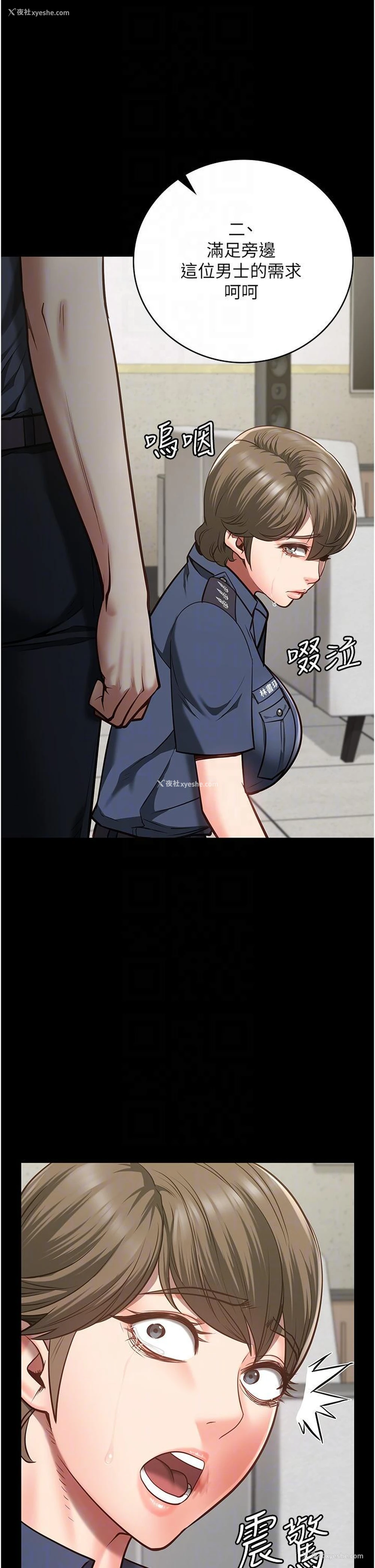 14P - 监狱女囚