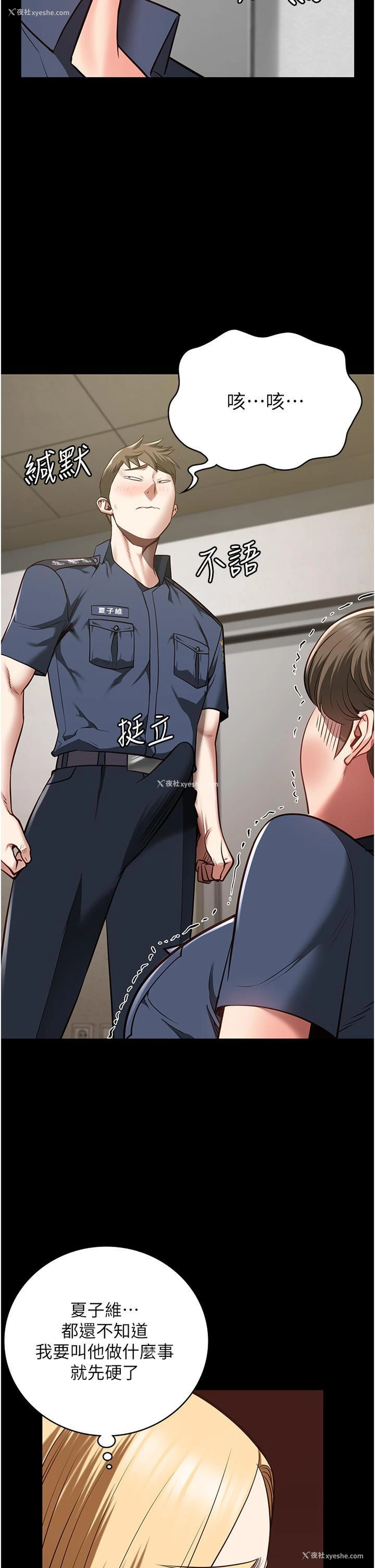 15P - 监狱女囚