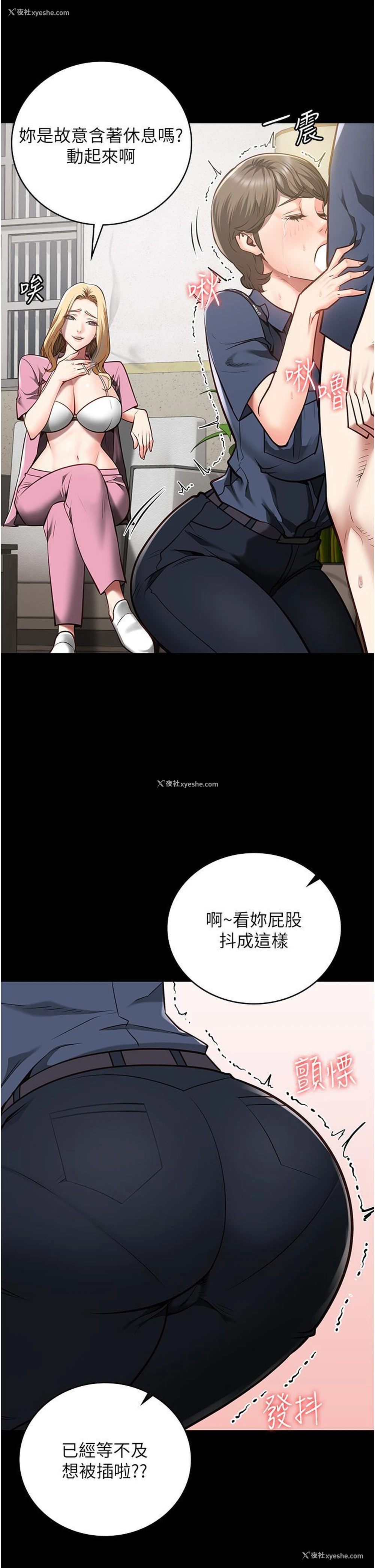 21P - 监狱女囚