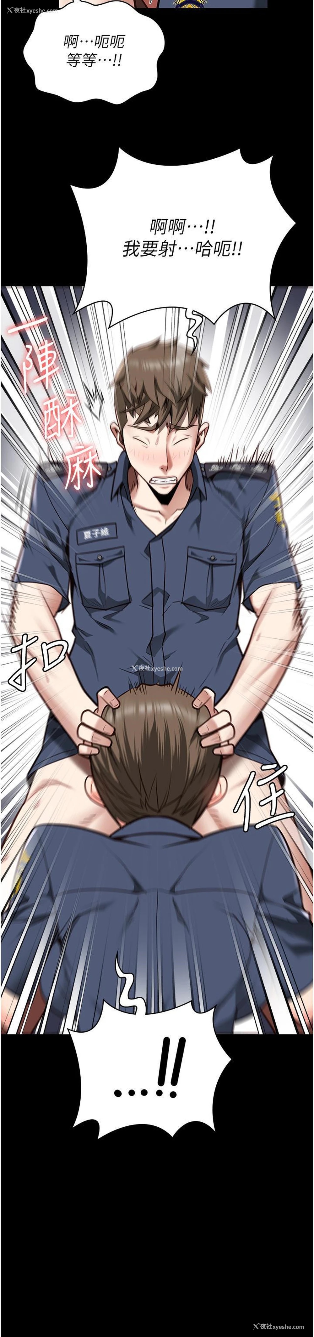 23P - 监狱女囚