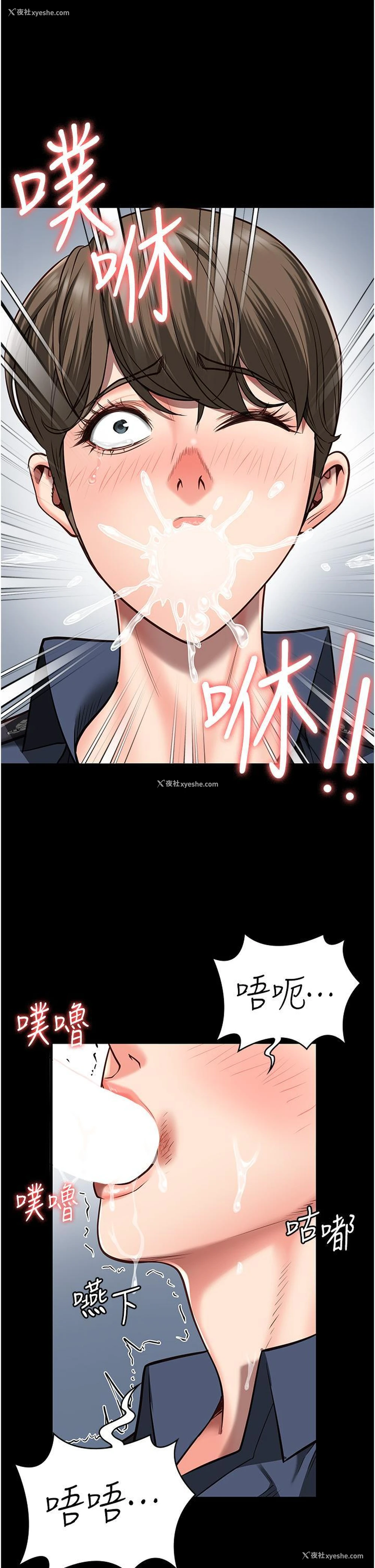 25P - 监狱女囚