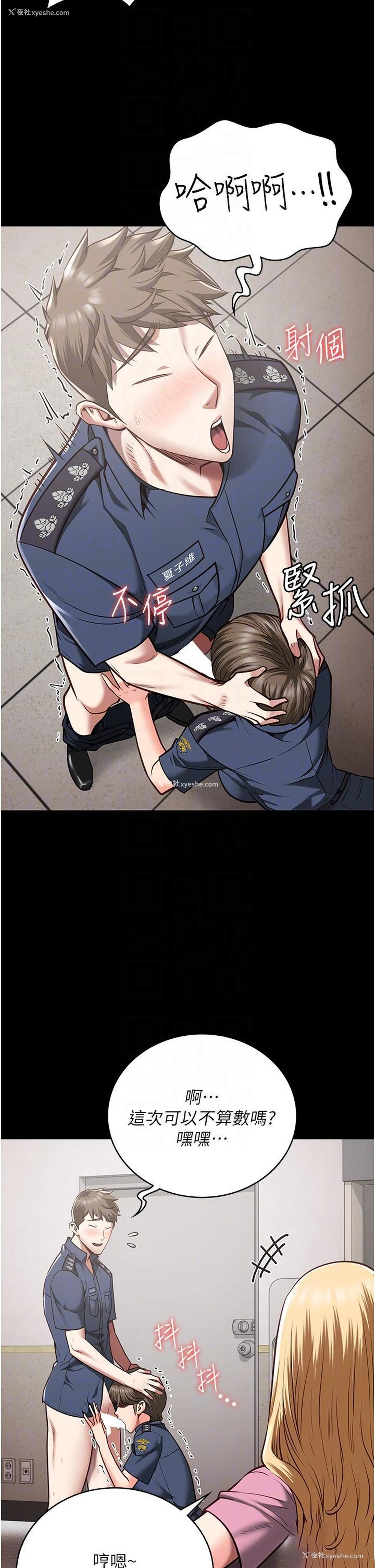 26P - 监狱女囚