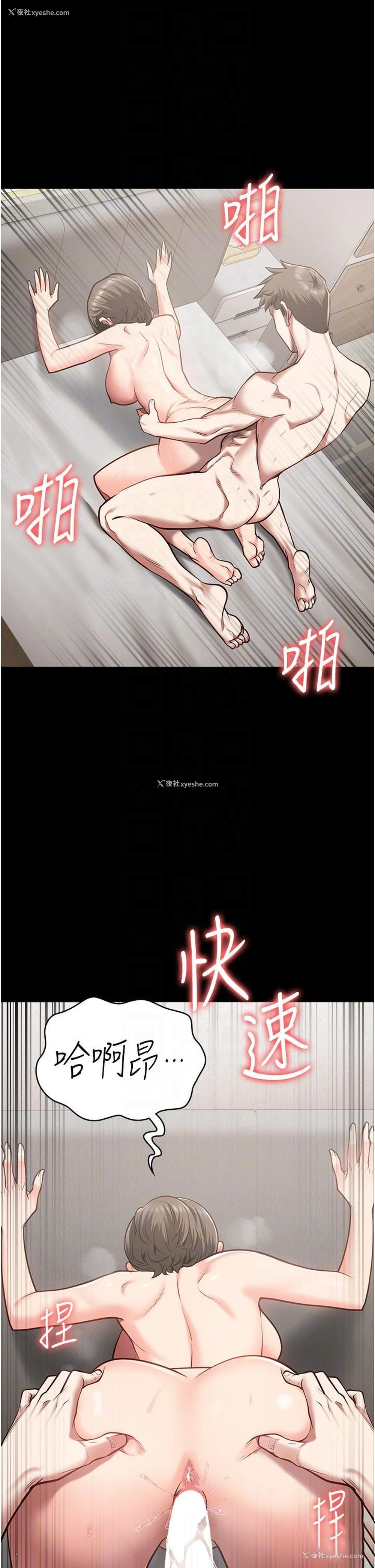 34P - 监狱女囚
