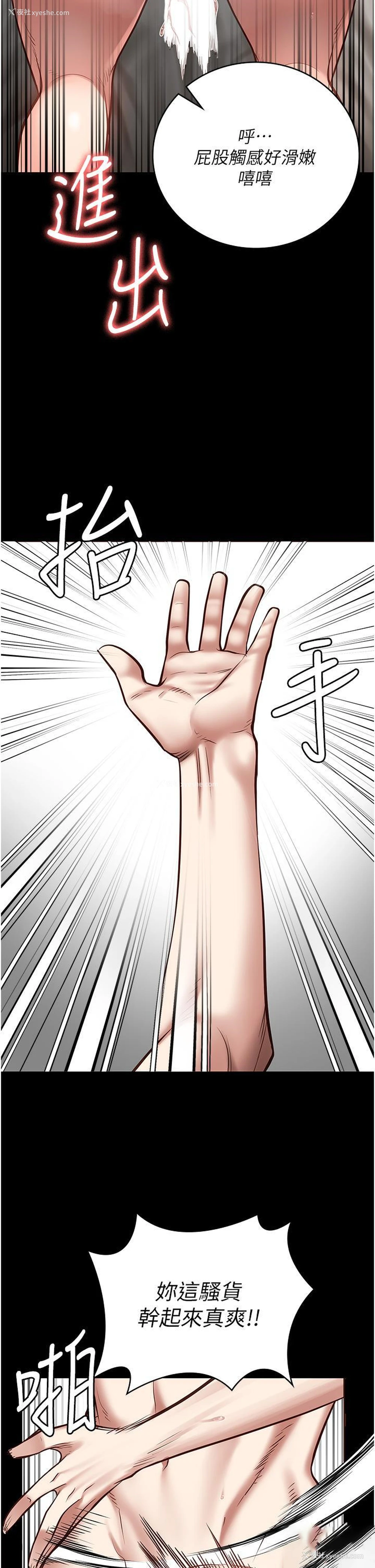 35P - 监狱女囚