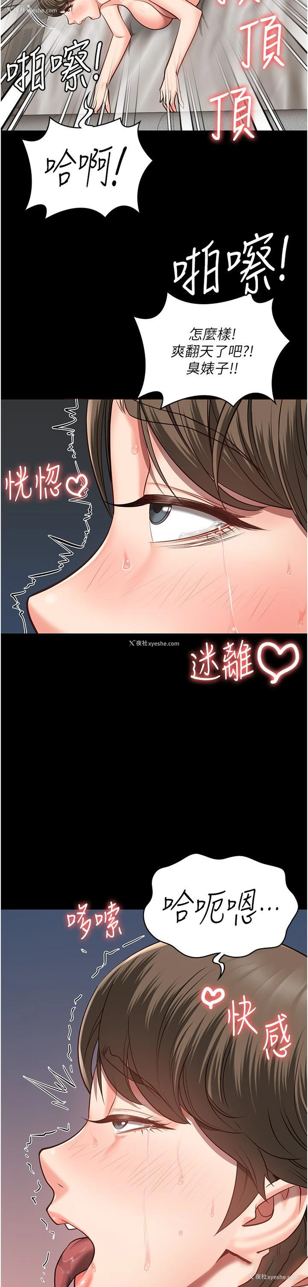 37P - 监狱女囚