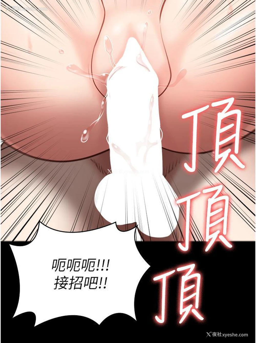 41P - 监狱女囚