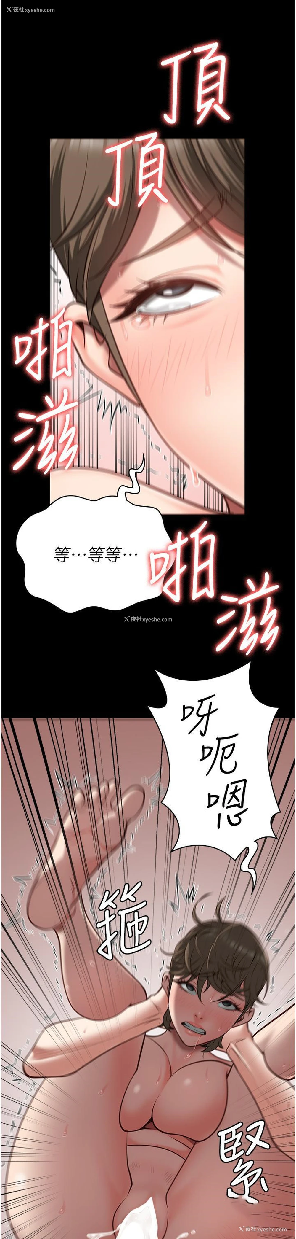 42P - 监狱女囚