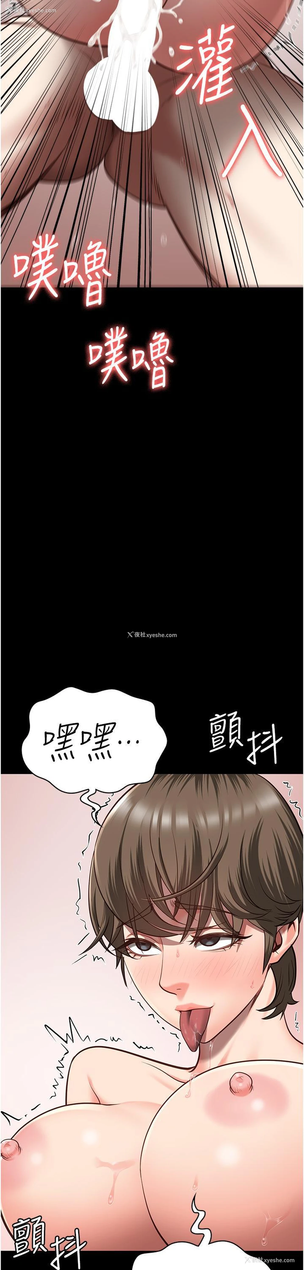 43P - 监狱女囚