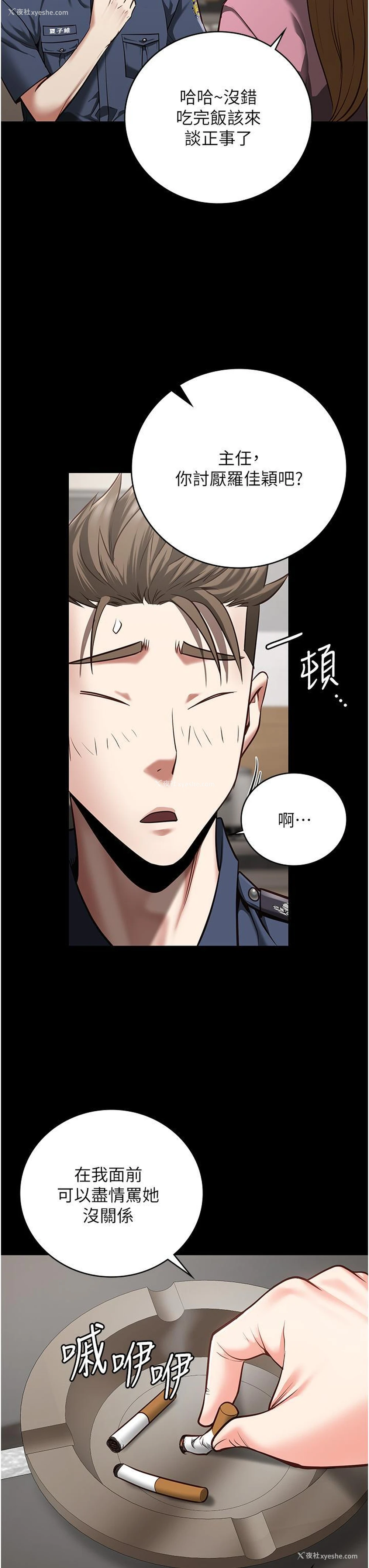 48P - 监狱女囚