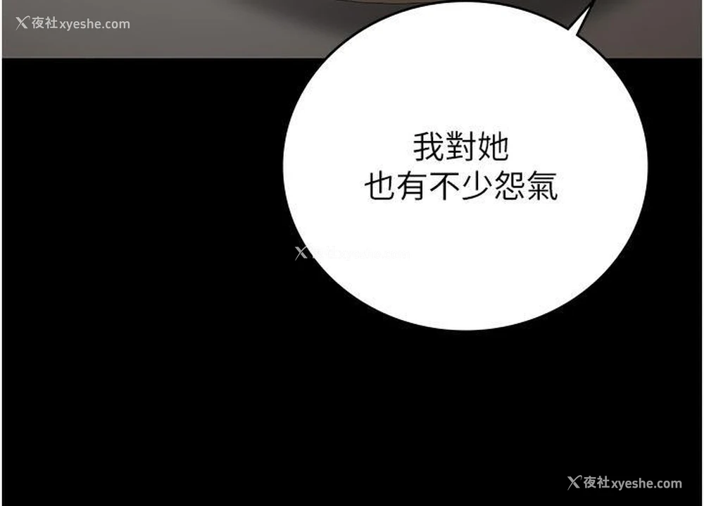 49P - 监狱女囚