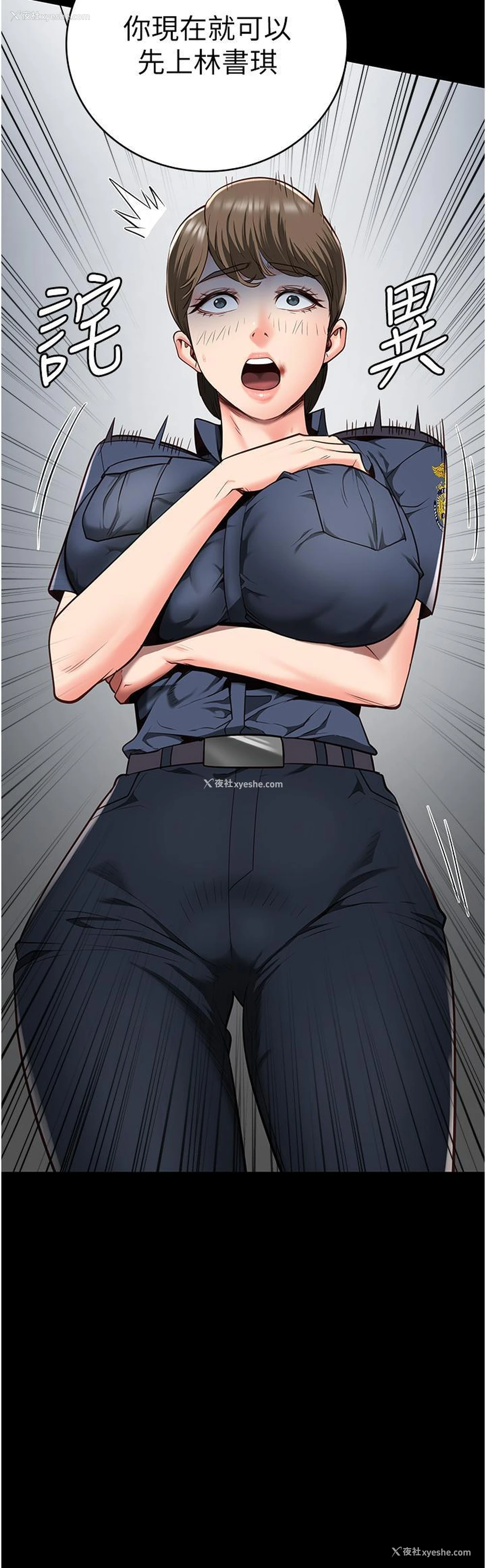 4P - 监狱女囚